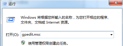 如何在win7旗艦版電腦中禁用命令提示符窗口？