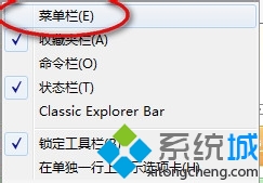 win7系統如何在IE10在兼容性視圖中顯示全部網站 三聯