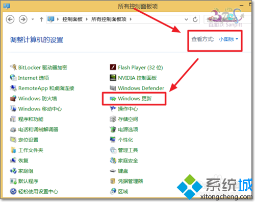 如何查看Win7/Win8.1升級預訂Win10系統是否成功 三聯