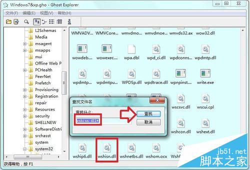 如何在Windows 7 系統中添加IPX協議？