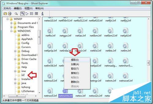 如何在Windows 7 系統中添加IPX協議？