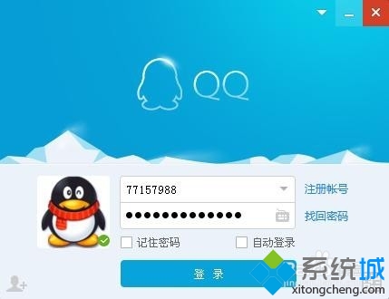 win7系統如何在一台電腦同時登錄29個QQ 三聯