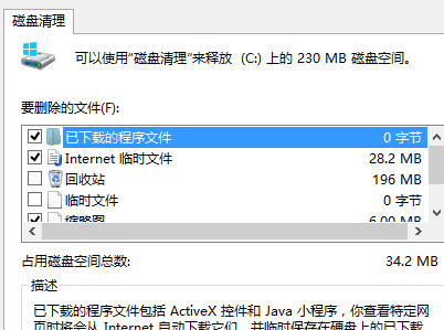 如何將win7旗艦版電腦隊列中的windows錯誤報告文件清除掉？