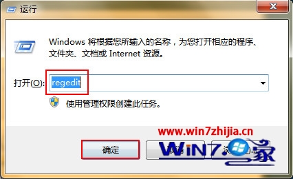 win7純淨版32位系統下怎麼把多媒體中心設置開機啟動 三聯