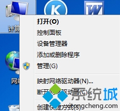 win7系統電腦聲卡驅動程序損壞該如何解決 三聯