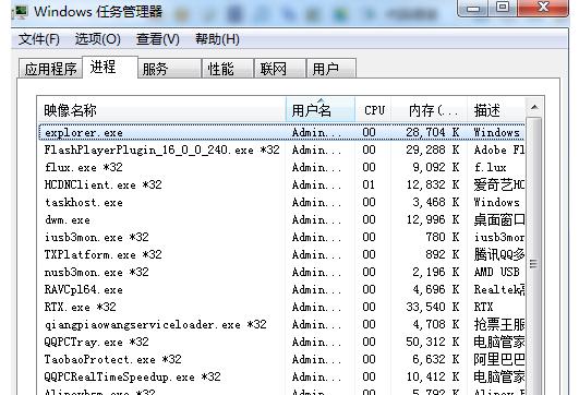 U盤插入win7系統電腦後出現假死情況怎麼解決