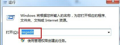 win7旗艦版電腦當前窗口總是失去焦點怎麼辦？