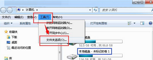 win7旗艦版電腦中的磁盤都變成了未標記卷怎麼辦？