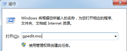 win7旗艦版電腦如何禁止windows media player自動更新？