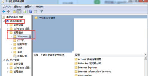 win7旗艦版電腦如何禁止windows media player自動更新？