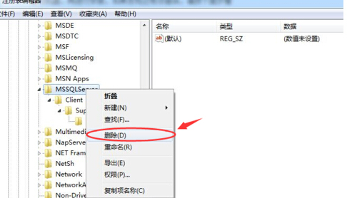 在win7旗艦版電腦中安裝SQL server2008提示重啟計算機失敗怎麼解