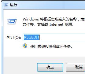 win7系統自帶截圖工具失靈不能用的解決方法