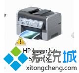 win7系統如何安裝hp5200LX打印機 三聯