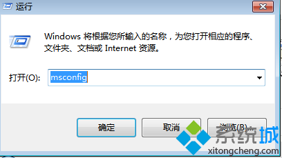 win7系統開機出現報錯svchost.exe怎麼辦 三聯