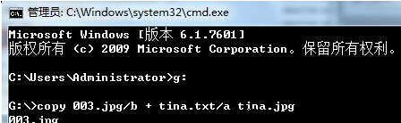 如何在win7旗艦版電腦中對TXT文件進行加密處理？