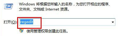 如何在win7旗艦版電腦中將五筆輸入法調至最前？  三聯