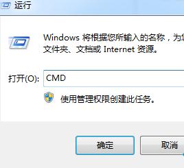 win7系統本地連接被停用無法使用如何解決？