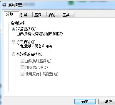 怎麼處理Win7系統安裝更新失敗提示80070020錯誤的方法