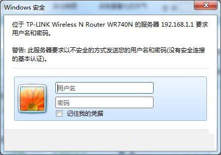 Win7系統路由器怎麼設置圖文教程 三聯