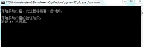 win7旗艦版電腦無線網絡圖標顯示異常怎麼辦？