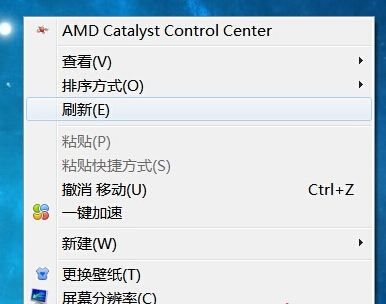 如何對win7旗艦版電腦右鍵菜單中選項的順序進行調整？