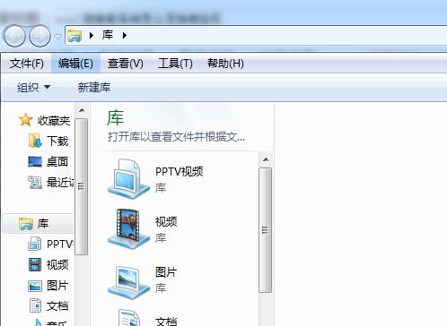 win7旗艦版系統怎麼添加地址欄的詳細教程