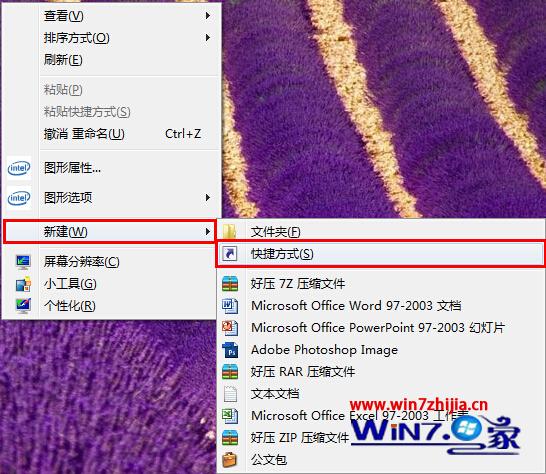 如何在Win7 ghost 純淨版系統桌面上創建關機快捷方式實現快速關機 三聯