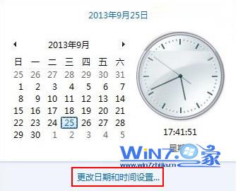 如何解決win7系統時間不准 三聯