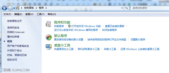 如何在win7旗艦版電腦中卸載IE10浏覽器？