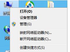 win7系統打開攝像頭功能失敗什麼原因？