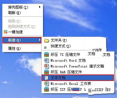 如何快速刪除Windows系統下的.Svn文件 三聯