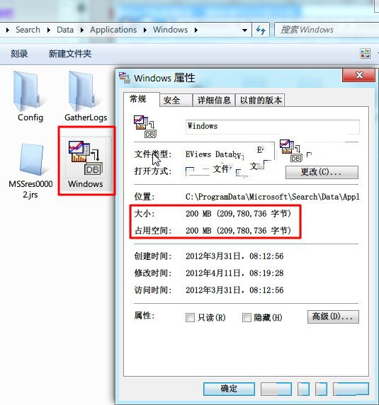 如何刪除Windows7系統盤下的索引記錄文檔 三聯