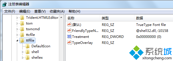 注冊表編輯器