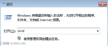 如何在win7旗艦版電腦中快速查詢電源情況？