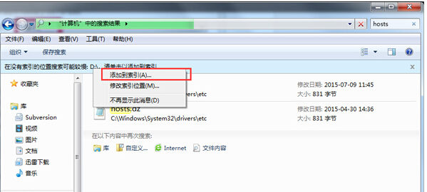 禁用win7旗艦版電腦中的服務，延長硬盤的使用壽命