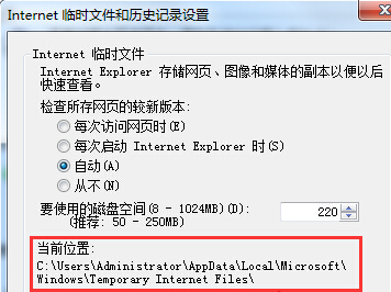 每次使用win7旗艦版電腦中的浏覽器都會在桌面生成一個TEMP文件夾