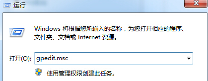 win7旗艦版電腦中的控制面板窗口無法打開了怎麼辦？