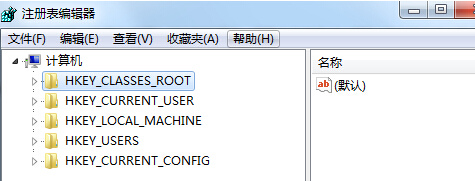 如何讓咱們的win7旗艦版電腦加快網絡連接速度？