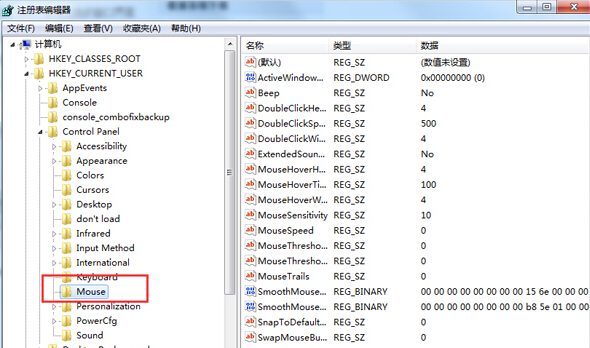 win7旗艦版電腦預覽窗口的顯示速度過慢怎麼辦？