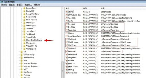 win7旗艦版電腦彈出“引用了一個不可用的位置”提示怎麼辦？