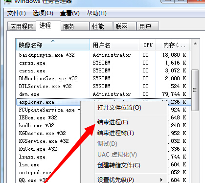 win7旗艦版電腦的下方任務欄中不顯示最小化窗口怎麼辦？