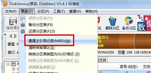 win7電腦無法啟動顯示oem7grub怎麼辦 三聯