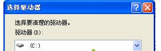 win7系統整理磁盤碎片顯示錯誤如何解決 三聯