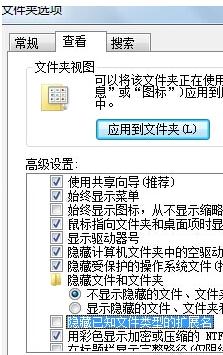 win7系統文件格式如何改成jpg 三聯