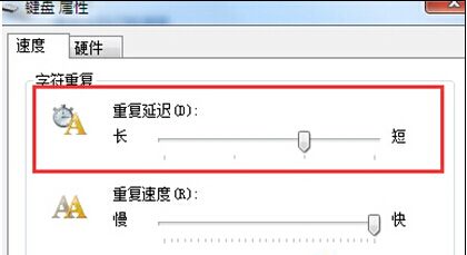 Win7旗艦版總是出現重復字符如何解決