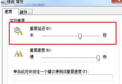 win7旗艦版電腦一直打出重復字符怎麼辦？