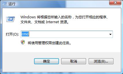 Win7中任務管理器無法結束進程怎麼辦