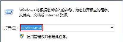 忘記win7旗艦版電腦中mysql的密碼怎麼辦？