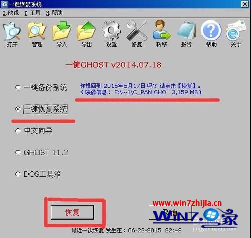 重裝win7系統後hal.dll文件丟失導致進不去桌面怎麼辦