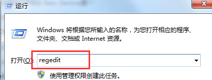 在win7旗艦版電腦中右鍵刷新桌面反應很慢怎麼辦？